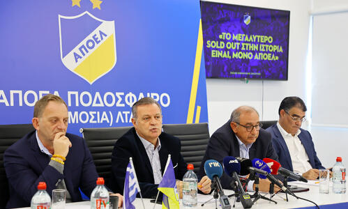 Όλες οι λεπτομέρειες: «Το μεγαλύτερο sold out στην ιστορία είναι, ΜΟΝΟ ΑΠΟΕΛ» thumb