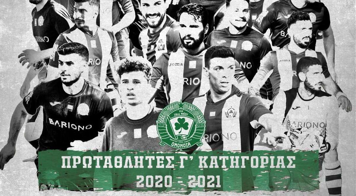 «Όταν ακόμα ήρθε η αμφισβήτηση, μάγκικα έκλεισαν στόματα...» thumb