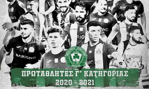 «Όταν ακόμα ήρθε η αμφισβήτηση, μάγκικα έκλεισαν στόματα...» thumb