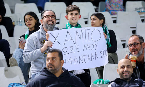 Μήνυμα σε Χάμπο! thumb