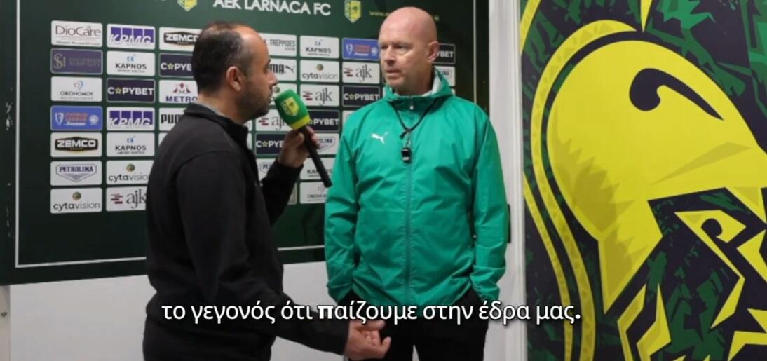 «Επικεντρωνόμαστε κυρίως στον εαυτό ματς, η ΕΝΠ δουλεύει σκληρά» thumb