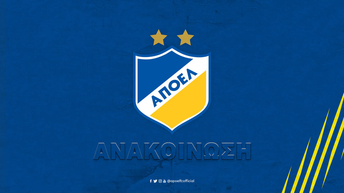 Ανακοίνωσε επιστροφή ο ΑΠΟΕΛ - Αυτοί αναλαμβάνουν καθήκοντα thumb