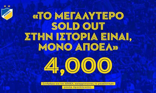 «Είμαστε ακόμα αρκετά μακρυά από το μεγάλο στόχο των 23,000 εισιτηρίων» thumb