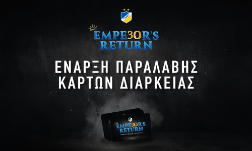 Σημαντική ενημέρωση από το ΑΠΟΕΛ για τα διαρκείας thumb