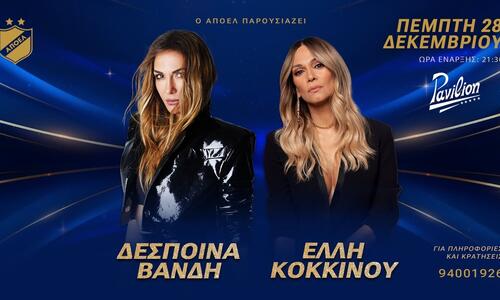 Φέρνει Βανδή και Κοκκίνου ο ΑΠΟΕΛ! thumb