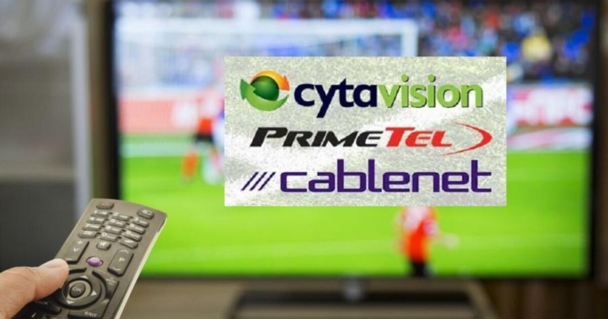 Τι ισχύει με Primetel και Cablenet... thumb