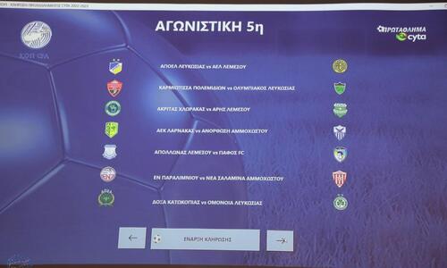 Επιτέλους δράση: Μενού... με κυρίως πιάτο! thumb