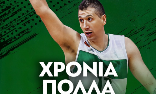 Οι ευχές της ΚΑΕ Παναθηναϊκός στον Δημήτρη Διαμαντίδη (pic) thumb
