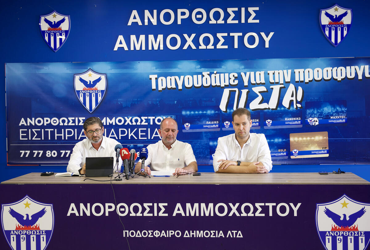 Όλα όσα ειπώθηκαν στην διάσκεψη της Ανόρθωσης: Το μπάτζετ, τα χρέη και ο... «εσωτερικός πόλεμος» thumb