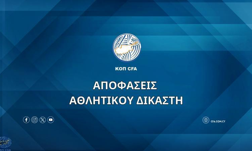 Πρόστιμα από Αθλητικό Δικαστή! thumb