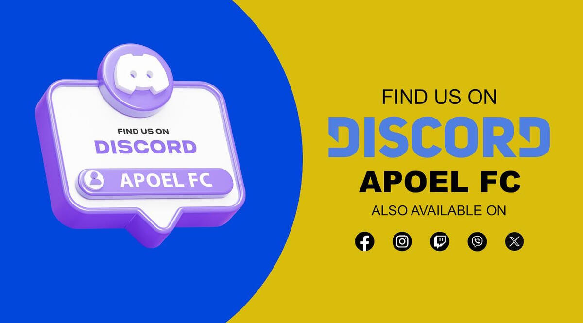 ΑΠΟΕΛ και στο Discord! (Ενημέρωση) thumb