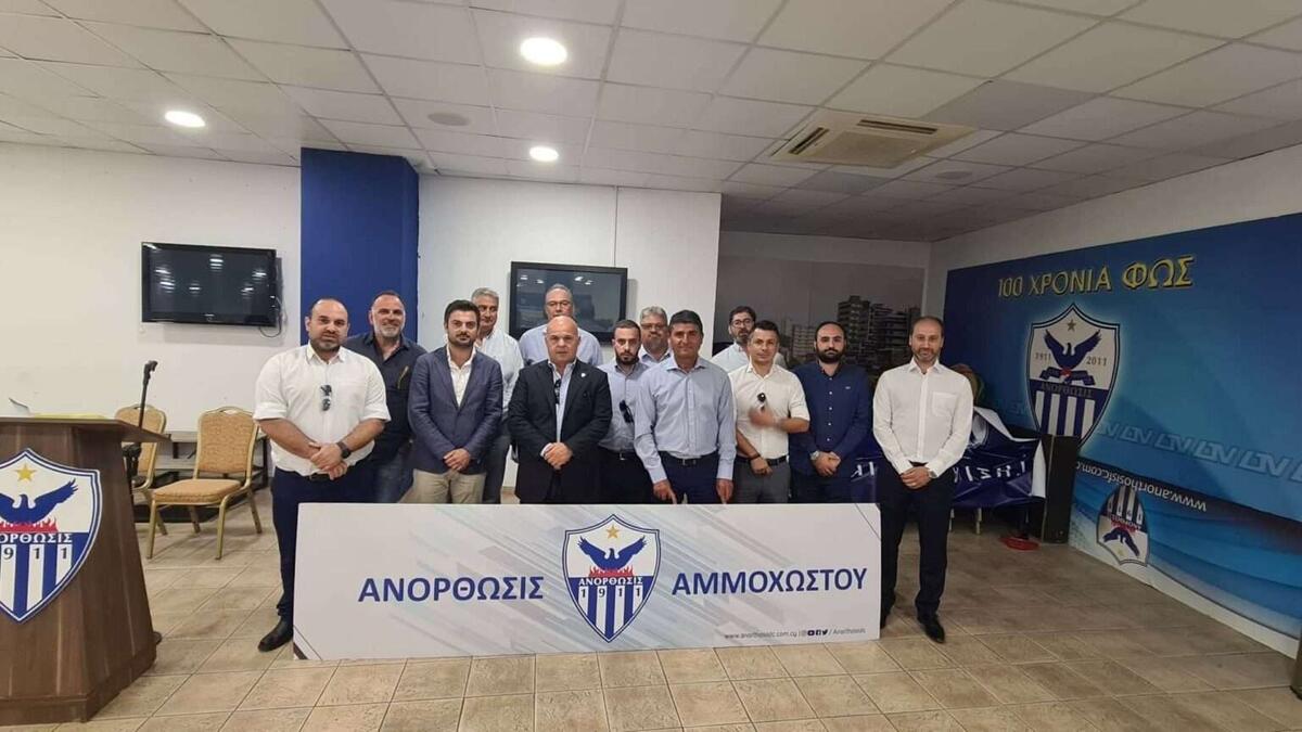 Εξέλιξη και παραίτηση από το Δ.Σ. της Ανόρθωσης! thumb