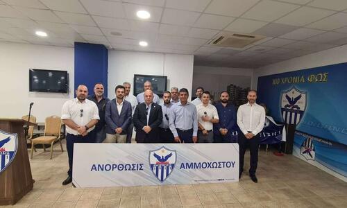 Εξέλιξη και παραίτηση από το Δ.Σ. της Ανόρθωσης! thumb
