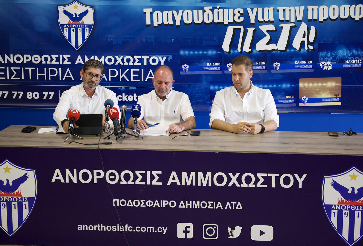 Αλήθεια για επενδυτές thumb