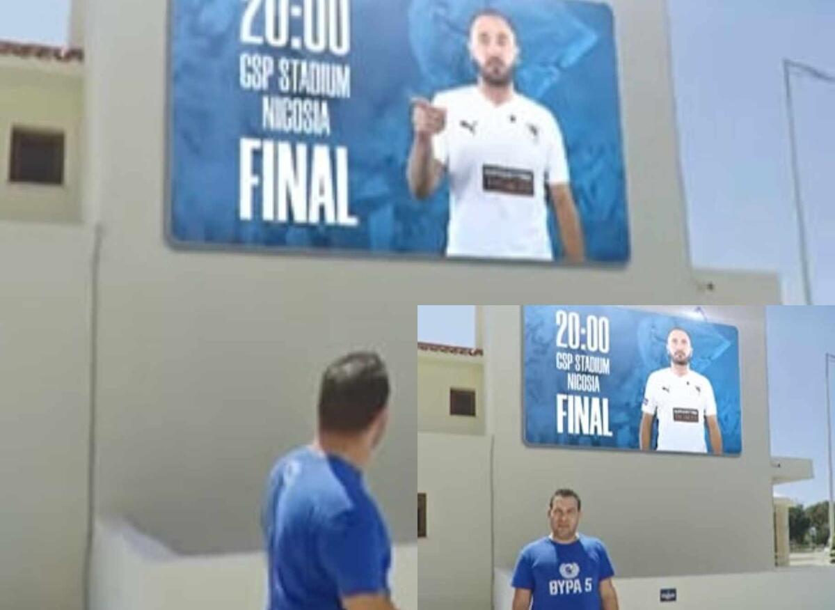 Ασταμάτητη η Πάφος - Ακόμα ένα επικό βίντεο ενόψει τελικού! thumb