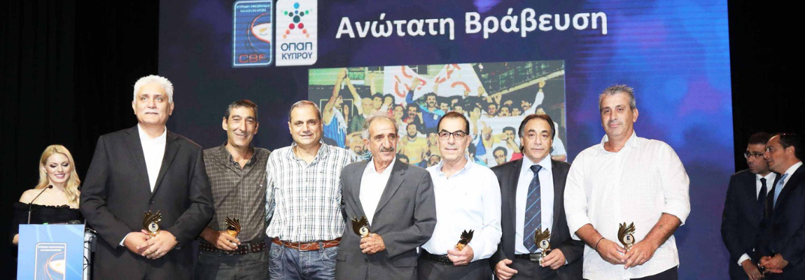 Σήμερα τα βραβεία για τους κορυφαίους της ΚΟΚ thumb