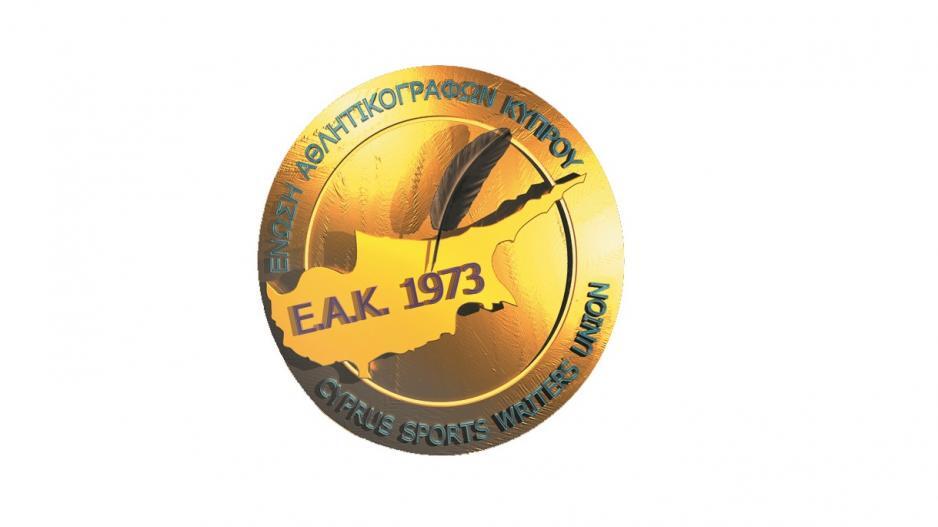 Οι αθλητικογράφοι «φώναξαν» με τη σιωπή τους thumb