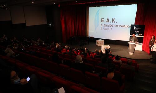Απόψε η λαμπερή βραδιά τελετής των Γ’ Δημοσιογραφικών Βραβείων της ΕΑΚ thumb