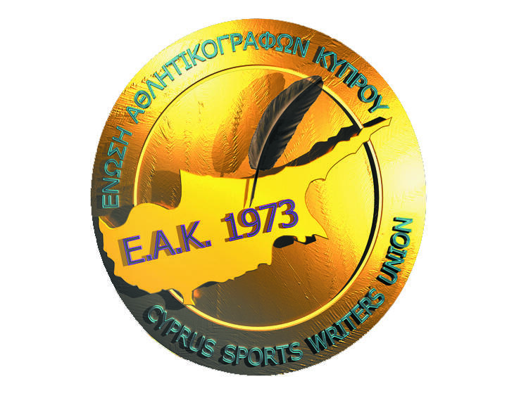 ΕΑΚ κατά Παπαχαραλάμπους: 