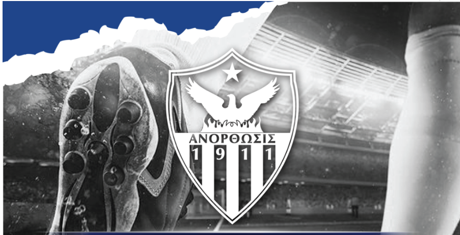 Ανόρθωση και Χαμπουλλάς στη λίστα ΠΕΠ (ανακοίνωση) thumb