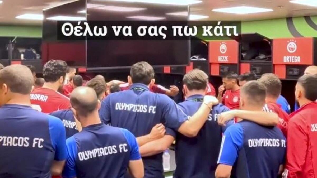 Η πορωτική ομιλία του Ελ Αραμπί πριν τον τελικό: «Η πόλη θα τρελαθεί, αν...» (vid) thumb