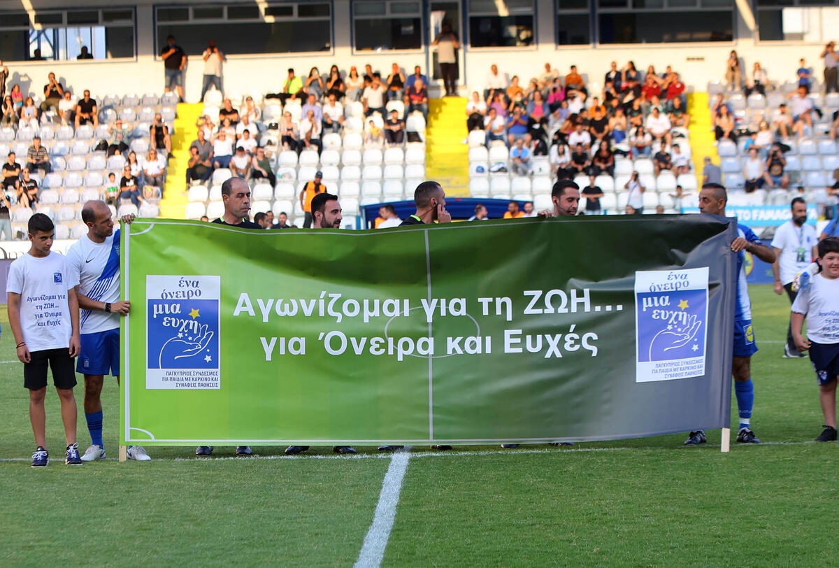 Η Ανόρθωση δίπλα στο φιλανθρωπικό φιλικό thumb