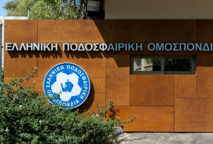 Συγχαρητήρια της ΕΠΟ στον Ολυμπιακό για την κατάκτηση του Conference League thumb