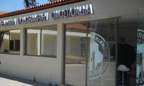 Επεισόδια, κραυγές και ύβρεις μέσα στη σύσκεψη thumb