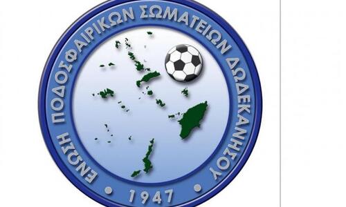 Βόμβα: «Ομάδες προσκλήθηκαν και σκέφτονται να παίξουν στην Τουρκία» thumb