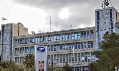 ΕΡΤ για το μαύρο σε Πετρούνια: «Unfair των Γιαπωνέζων»! thumb