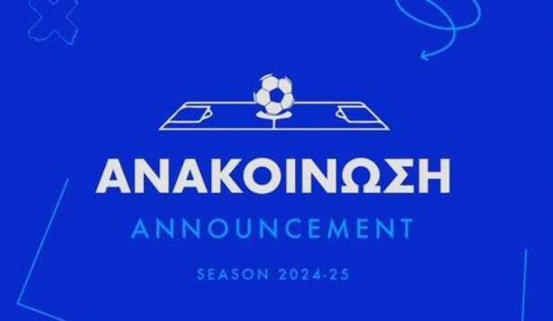 Τα εισιτήρια για την πρεμιέρα με Ομόνοια thumb