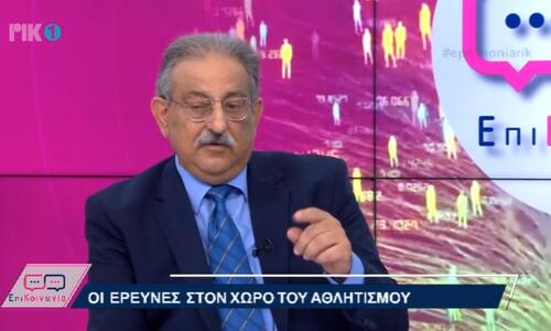 Διάλογος on air Παπαχαραλάμπους - Ευθυμίου για τις έρευνες της ΕΔΠΑ thumb
