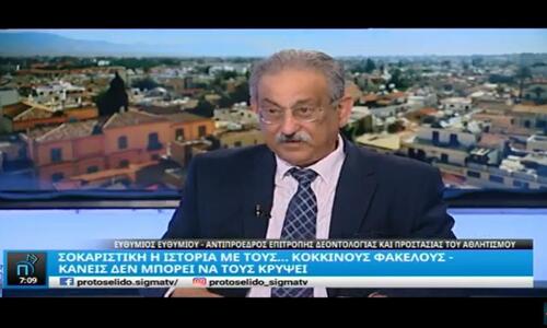 Ευθυμίου: «Έχουμε αυτά που θέλουμε από την ΚΟΠ, είμαστε στο παρά ένα...» thumb