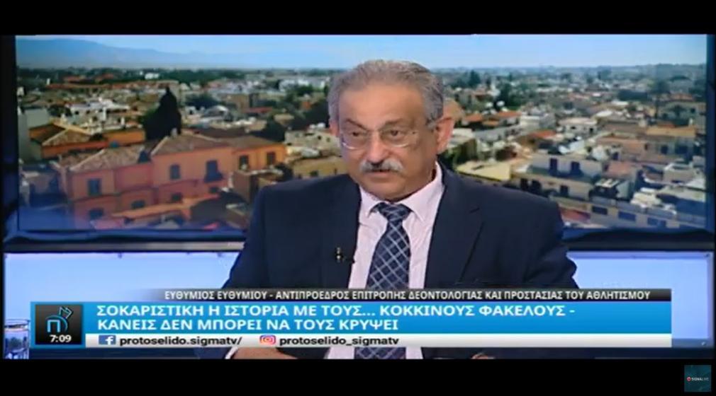 Ευθυμίου: «Έχουμε αυτά που θέλουμε από την ΚΟΠ, είμαστε στο παρά ένα...» thumb