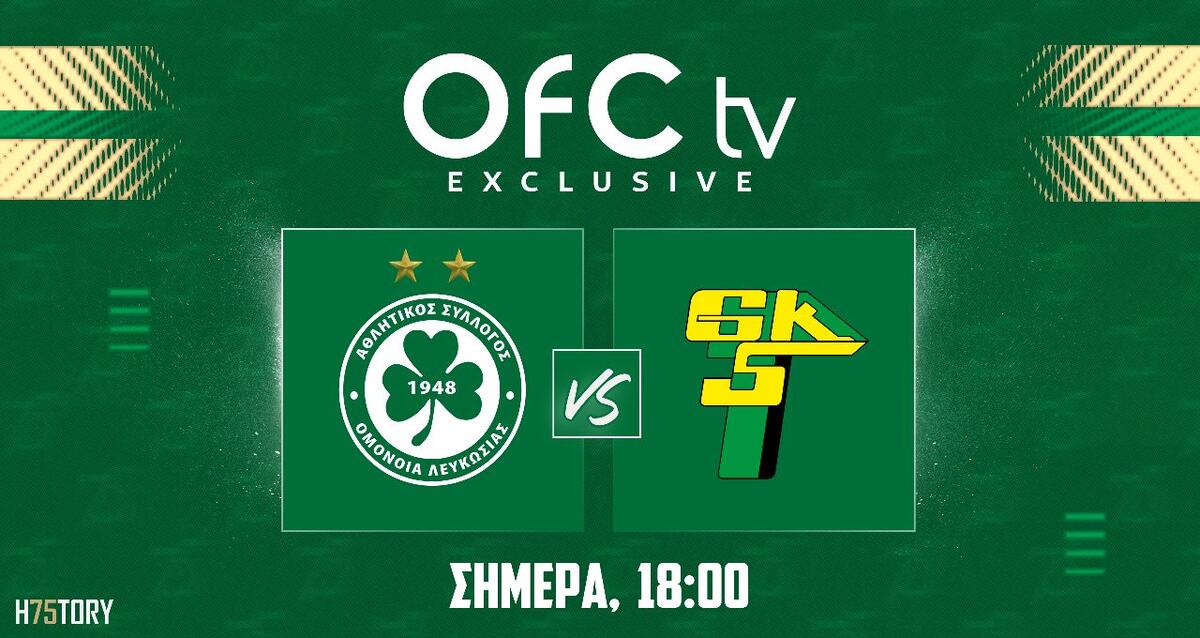 Από το OFC TV το φιλικό thumb