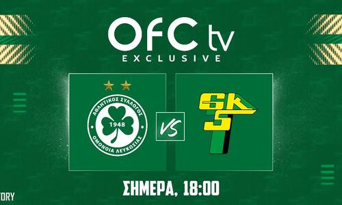 Από το OFC TV το φιλικό thumb