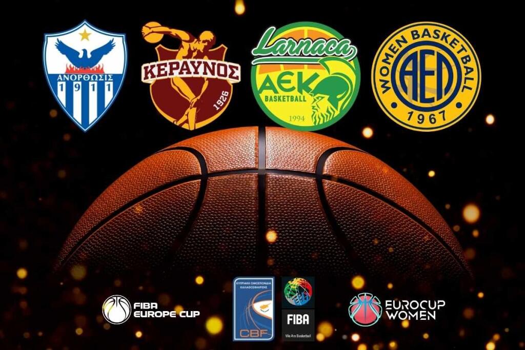 FIBA Europe Cup: Στη μάχη για την 2η αγωνιστική οι κυπριακές ομάδες thumb