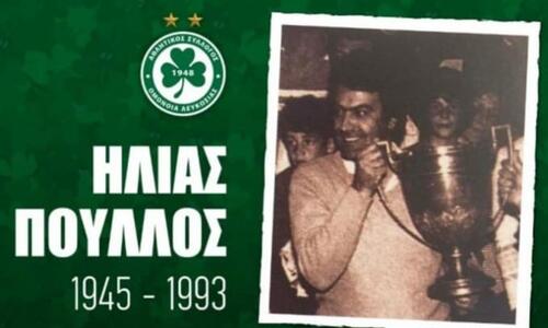 Η Ομόνοια για τον Ηλία Πούλλο thumb