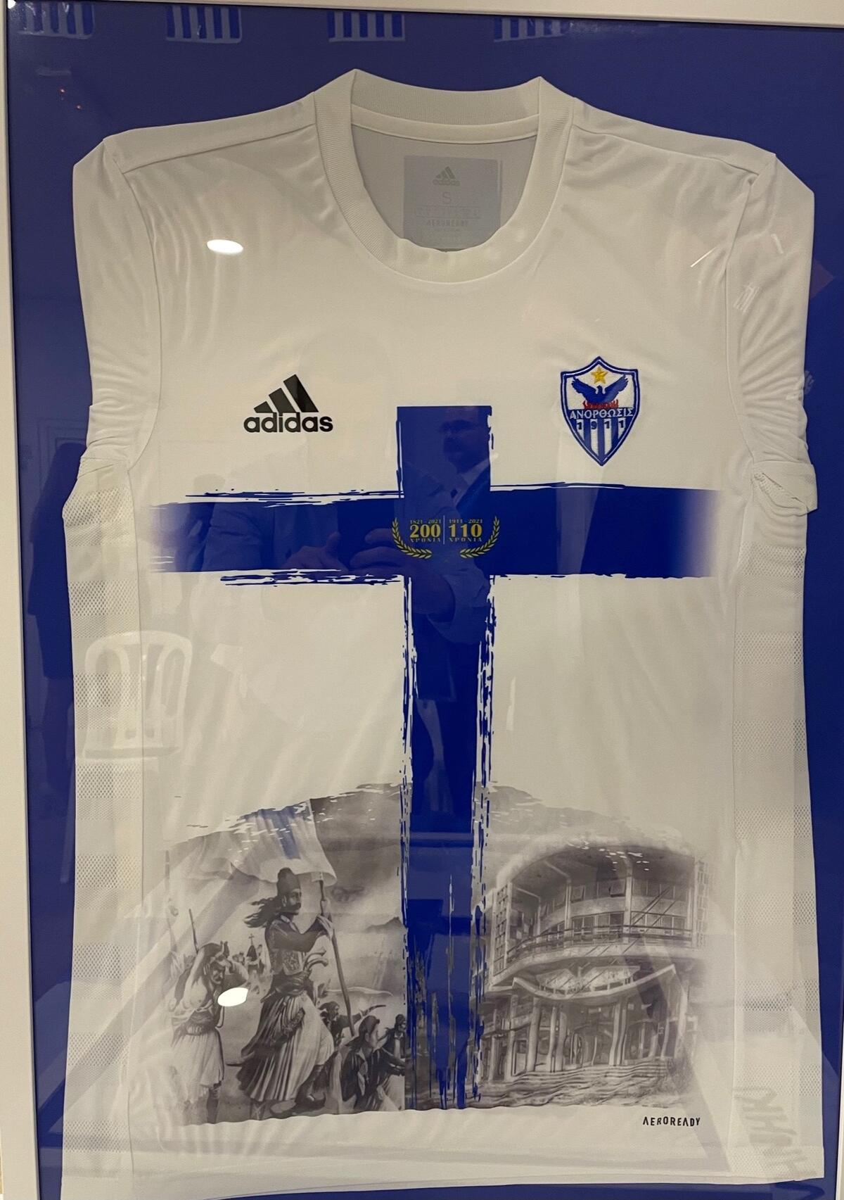 Από αύριο η φανέλα (pics) thumb
