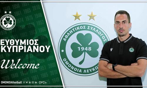 Πρόσληψη Κυπριανού στην Ομόνοια thumb