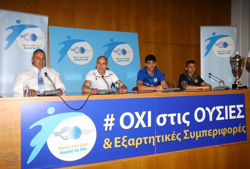 Αφιερωμένος στο πρόγραμμα 