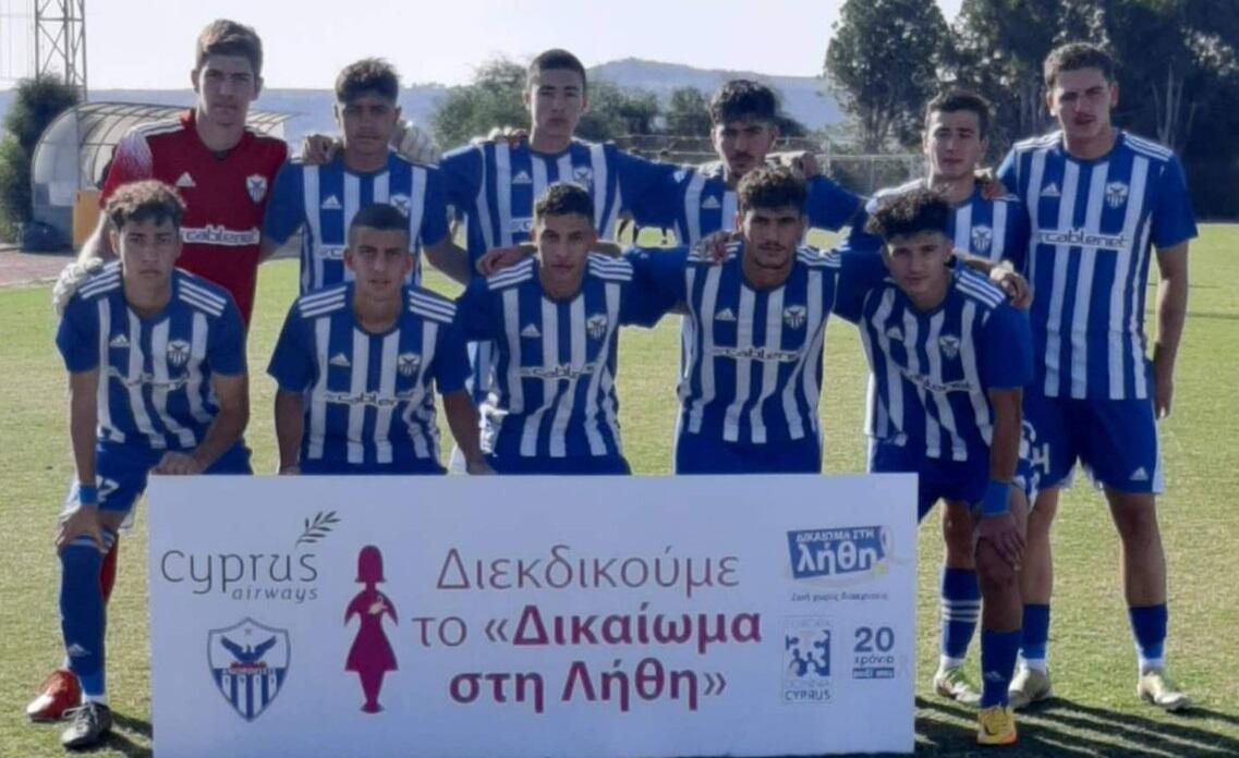 Ηχηρό μήνυμα (Ανόρθωση) thumb