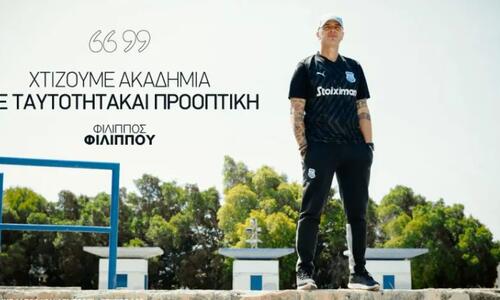 Η φιλοσοφία του Φιλίππου στις ακαδημίες του Απόλλωνα thumb