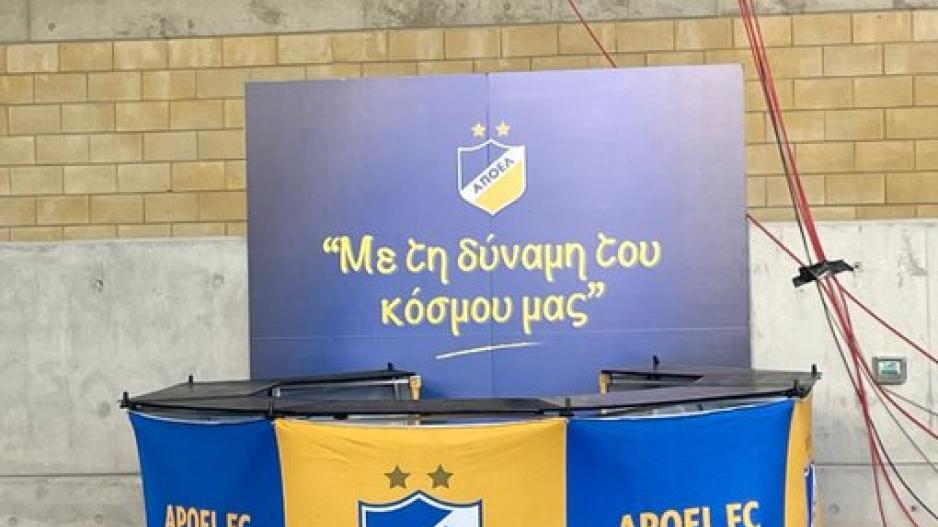 Σημαντική ενημέρωση για τους ΑΠΟΕΛίστες thumb