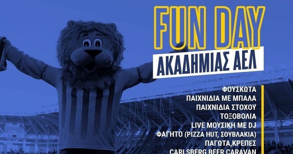 Ένα ξεχωριστό Fun Day! thumb