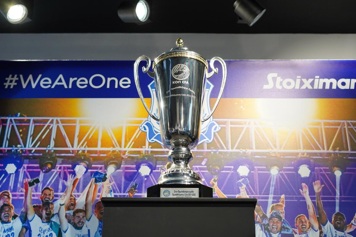 Στο Apollon Official Store το τρόπαιο (pics) thumb