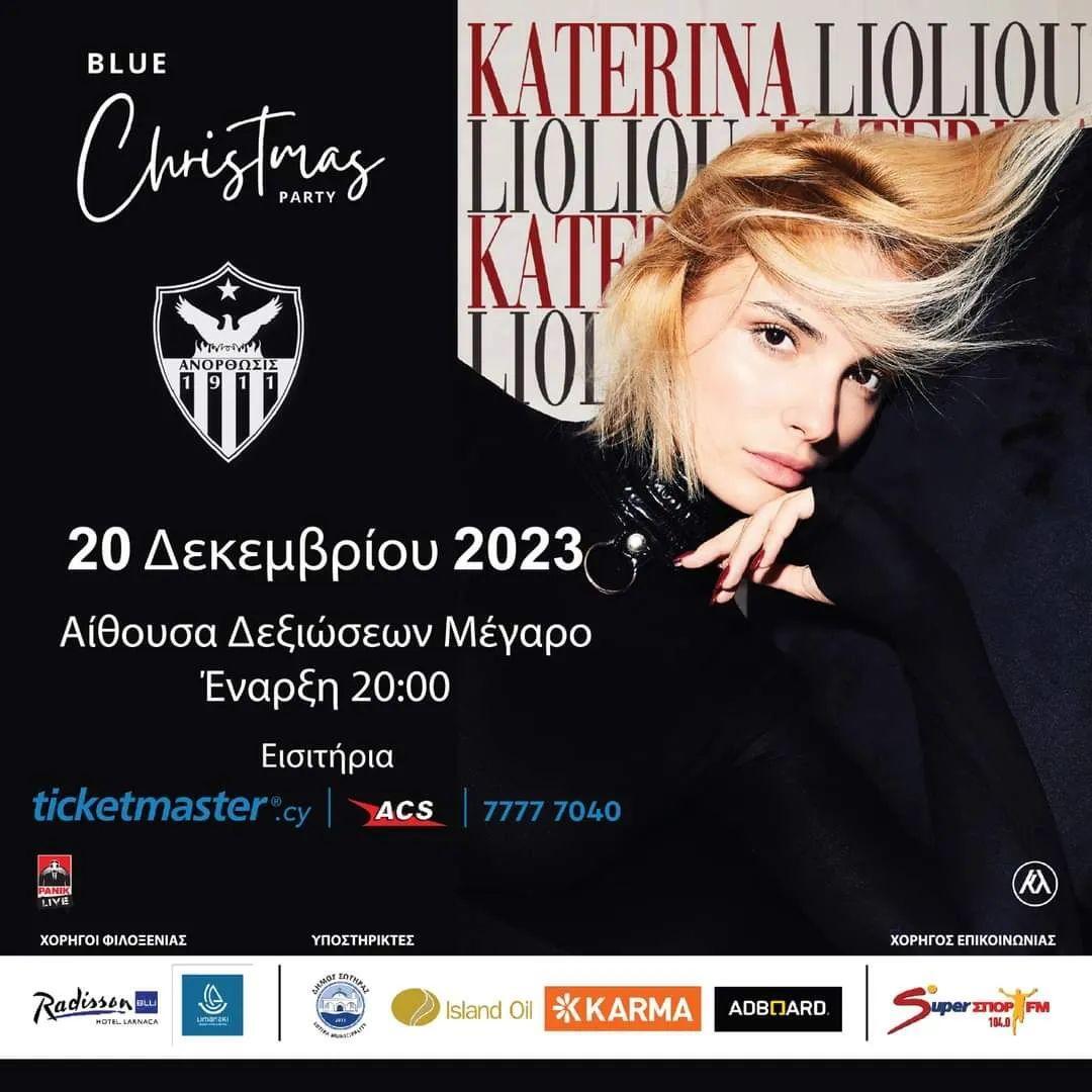 Ενημέρωση από την Ανόρθωση για το bluexmasparty thumb