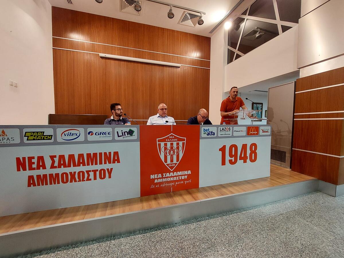 Έκτακτη Γ.Σ. για τον προϋπολογισμό της νέας σεζόν! thumb