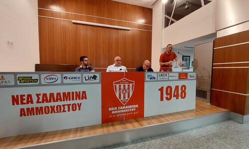 Έκτακτη Γ.Σ. για τον προϋπολογισμό της νέας σεζόν! thumb
