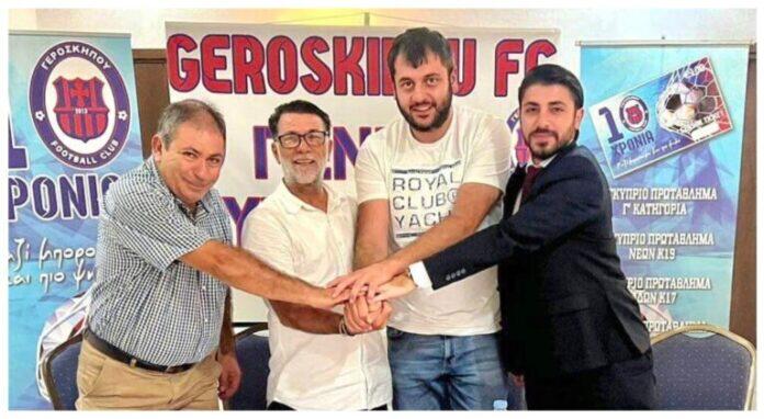 Οριστικό: Τέλος οι επενδυτές από την ομάδα thumb